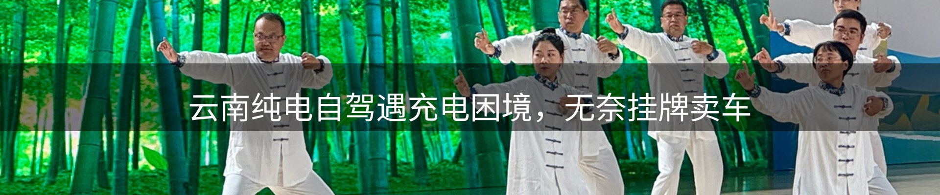 热点解析