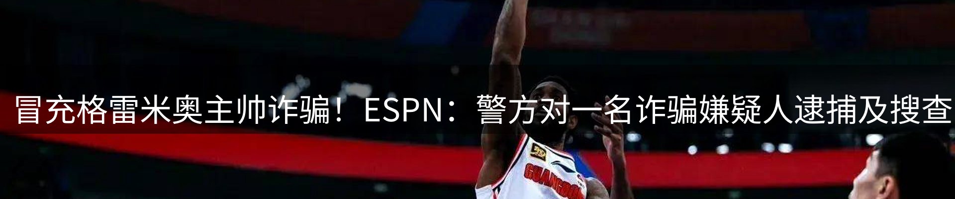 热点解析