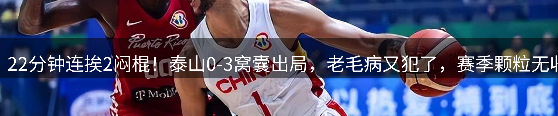热点解析